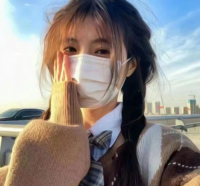 美森谷地